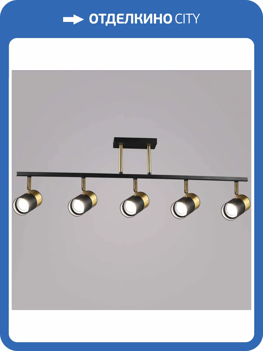 Потолочный светильник Reluce 06664-0.8-05 BK+COP GU10 фото 7