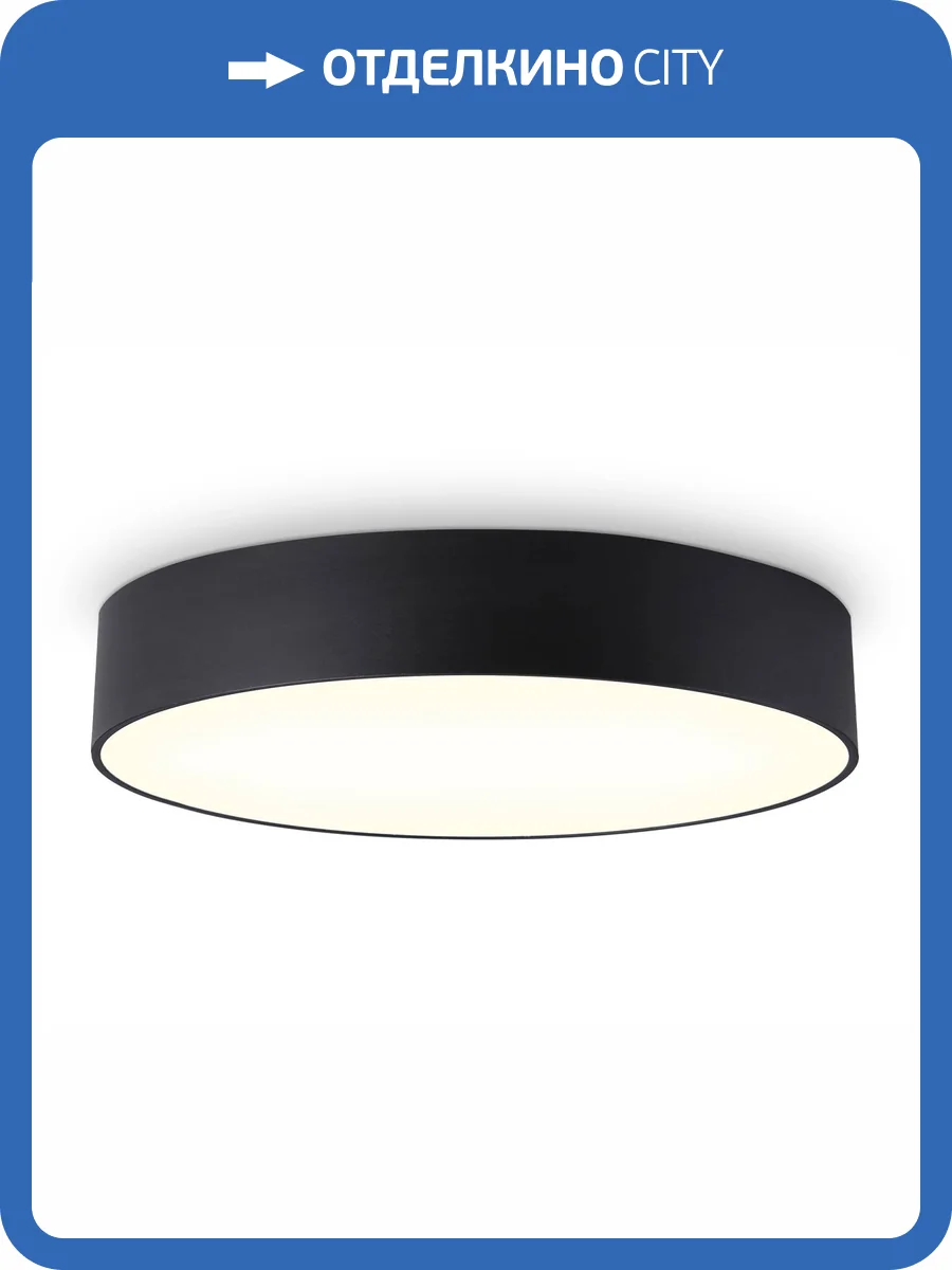 Потолочный светодиодный светильник Ambrella Light Orbital FV5533 фото 4