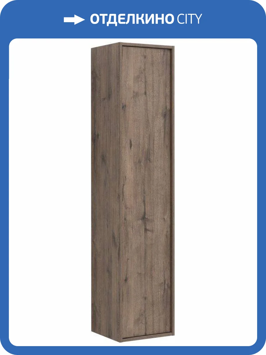 Шкаф-пенал Aquanet Lino (Flat) 35 295038 дуб веллингтон, 1600x350x330 фото 7