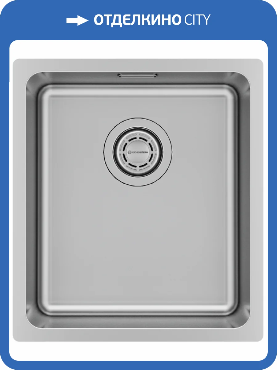 Мойка кухонная Kuchenstern Multi 40 550SS50 нержавеющая сталь фото 4