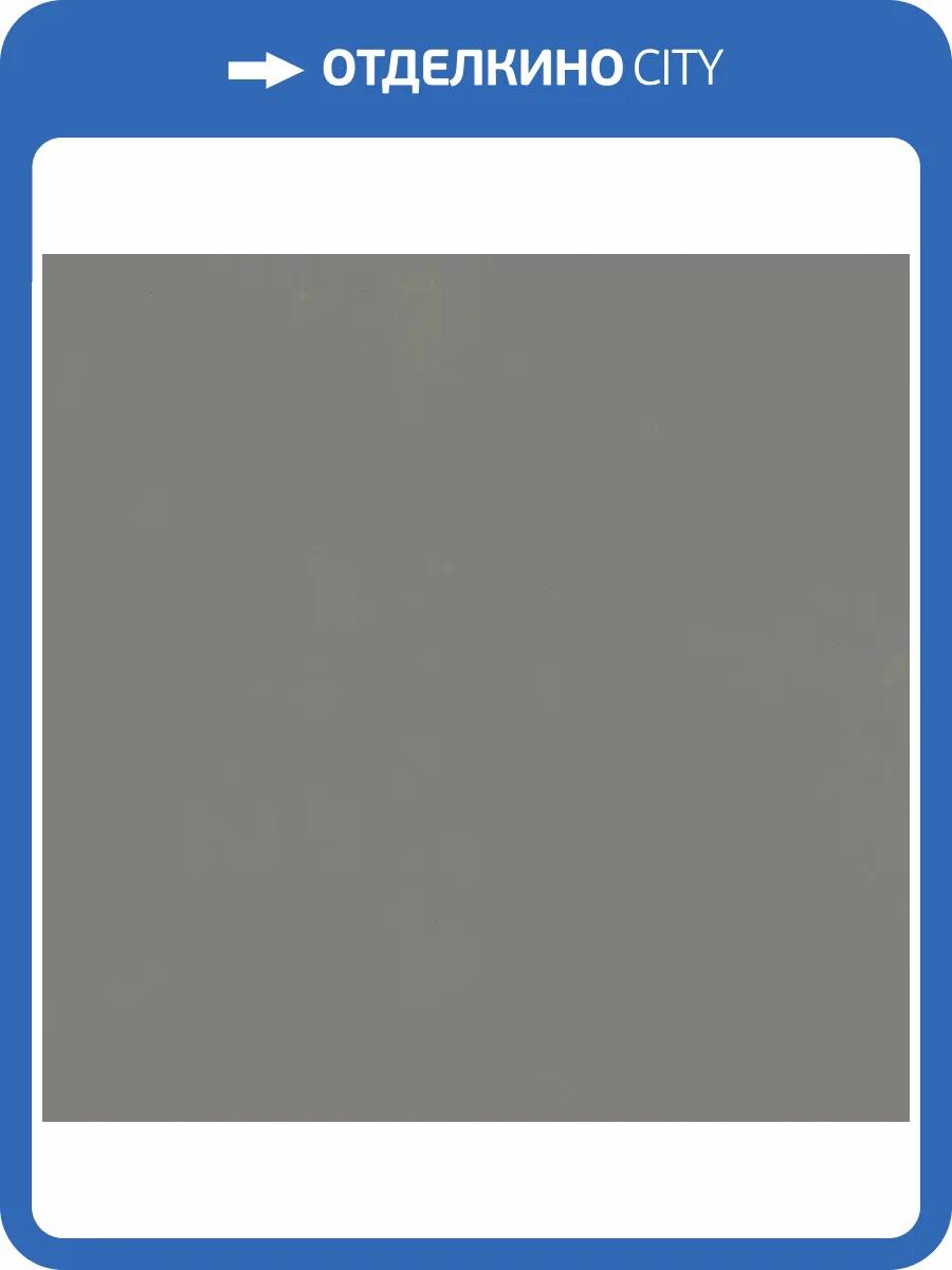 Керамогранит Italon Форум 610010004199 Слим Айрон Рет 120x120 фото 7