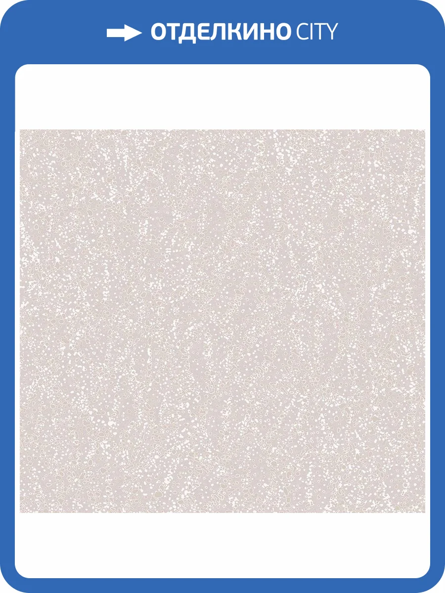 Обои флизелиновые Loymina A La Prima Pm7 001 фото 2