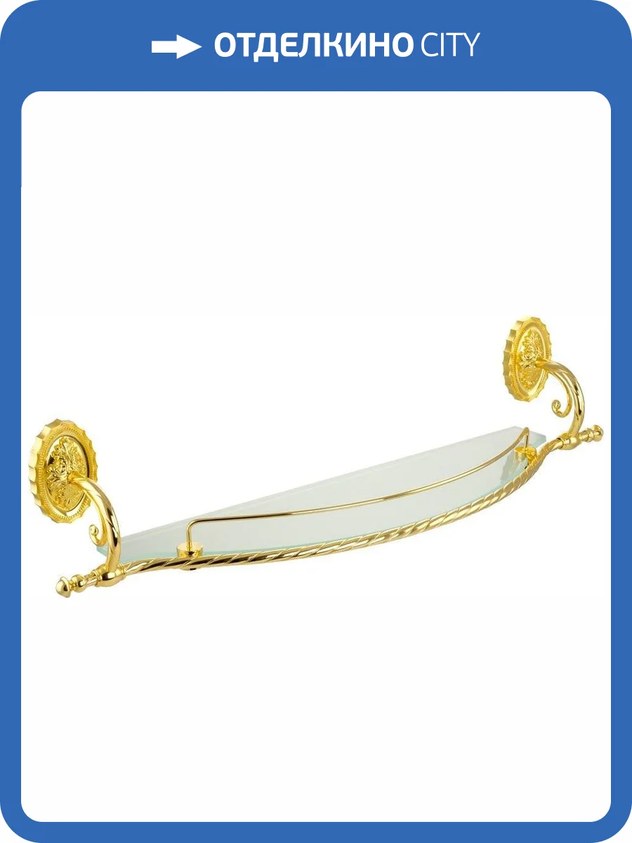 Полка Migliore Edera 16946 золото фото 3