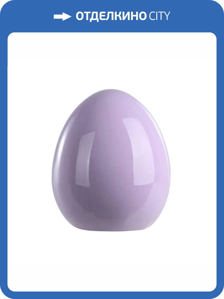 Фигурка Eglo Yaypan 427987 яйцо фото 3