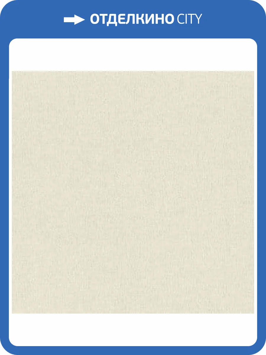 Обои виниловые Rasch Philomena 961911 фото 3