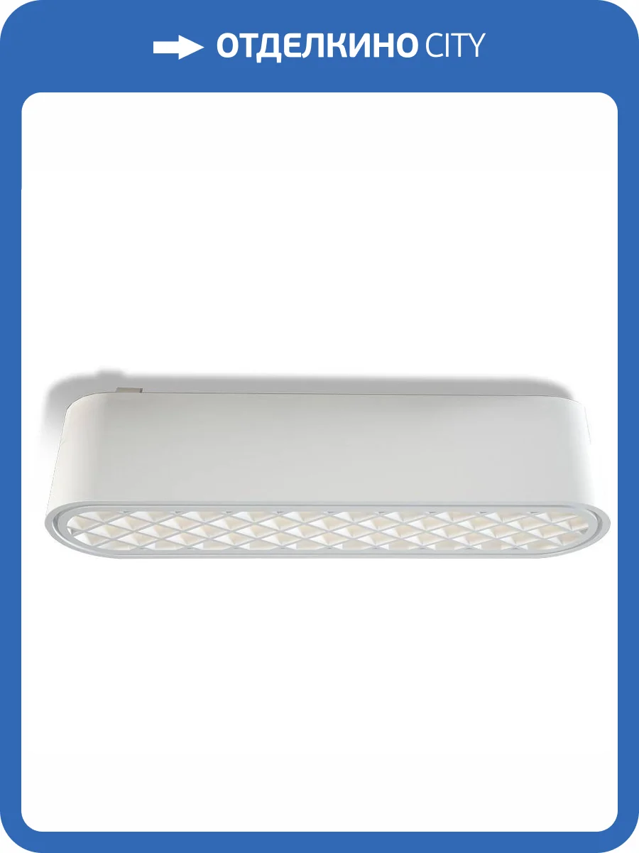 Трековый светильник Wertmark WTH.O21.007.40.06 фото 2