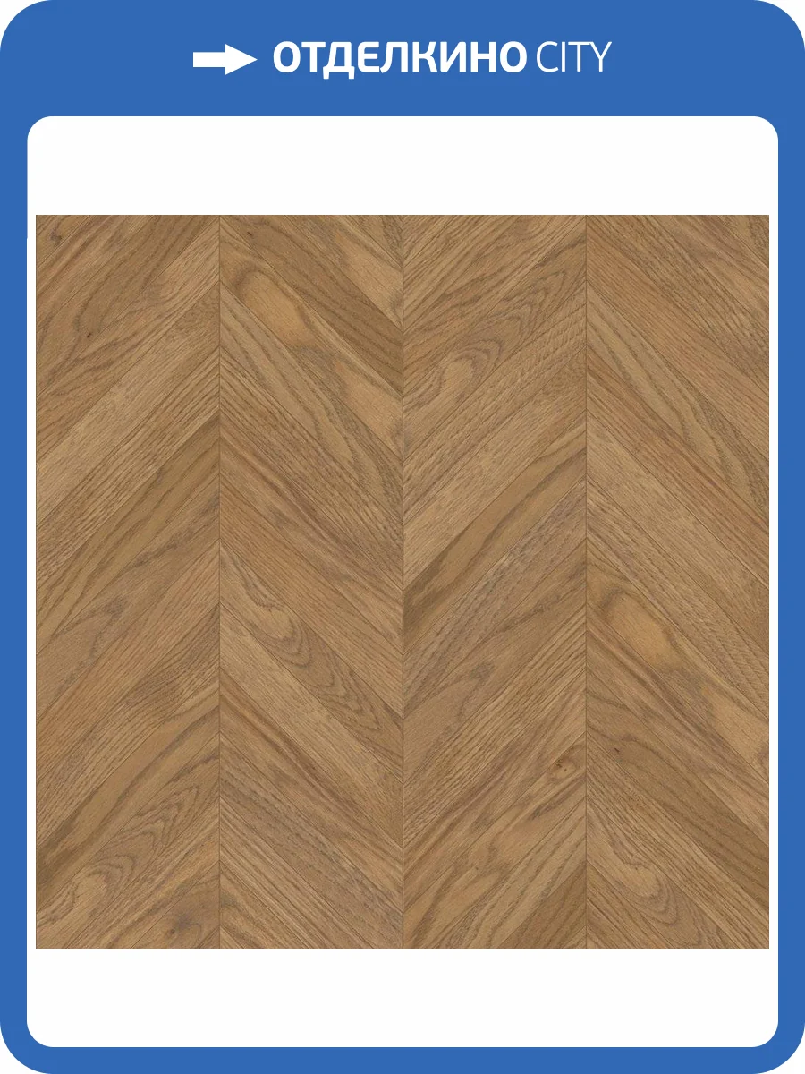 Паркетная доска Lab Arte Chevron Французская Елка Дуб рустик Ария лак 600-510x90x14/3 фото 3