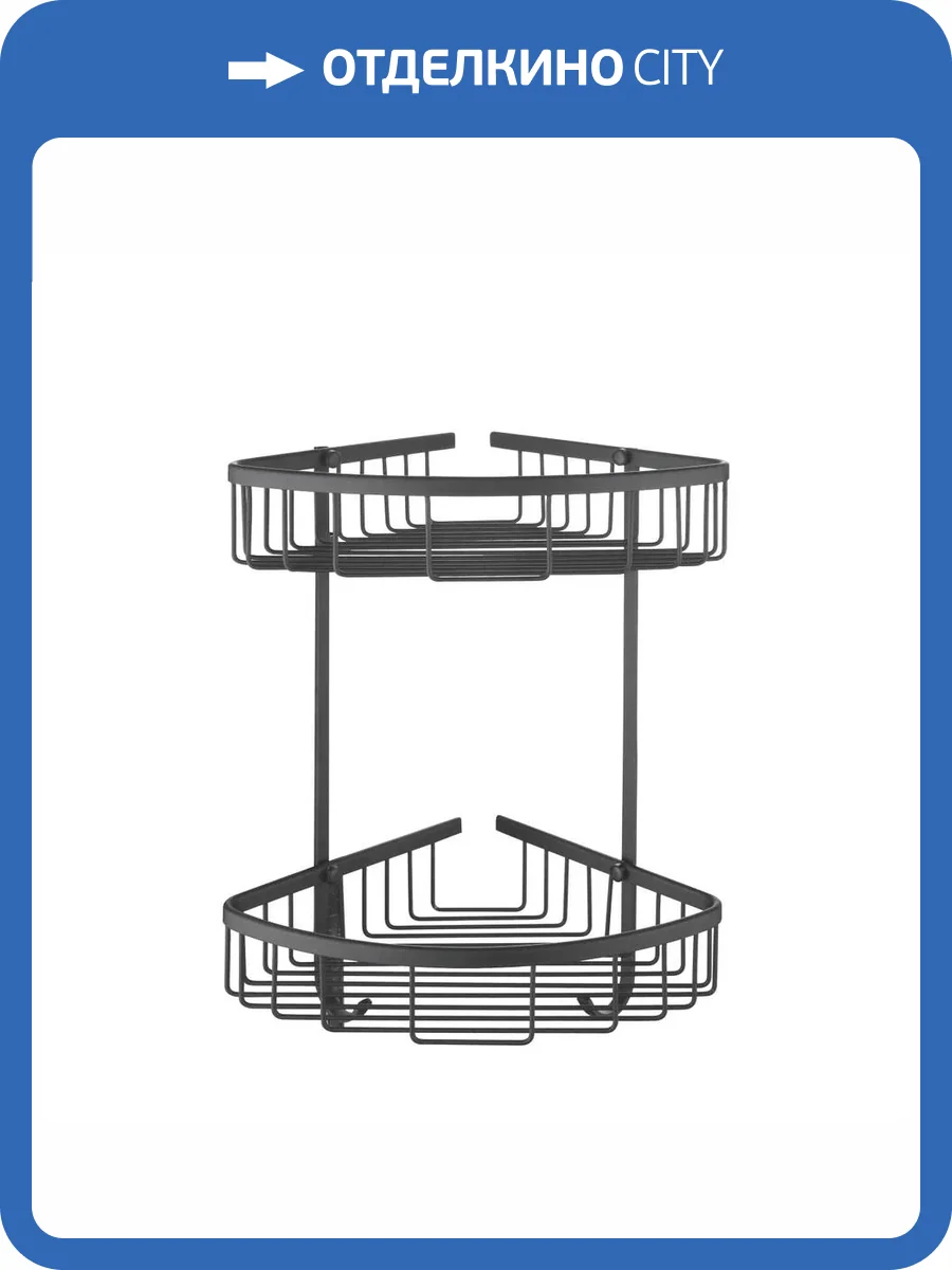 Полка Rose RW12H металлическая, угловая, двухъярусная, черный фото 3