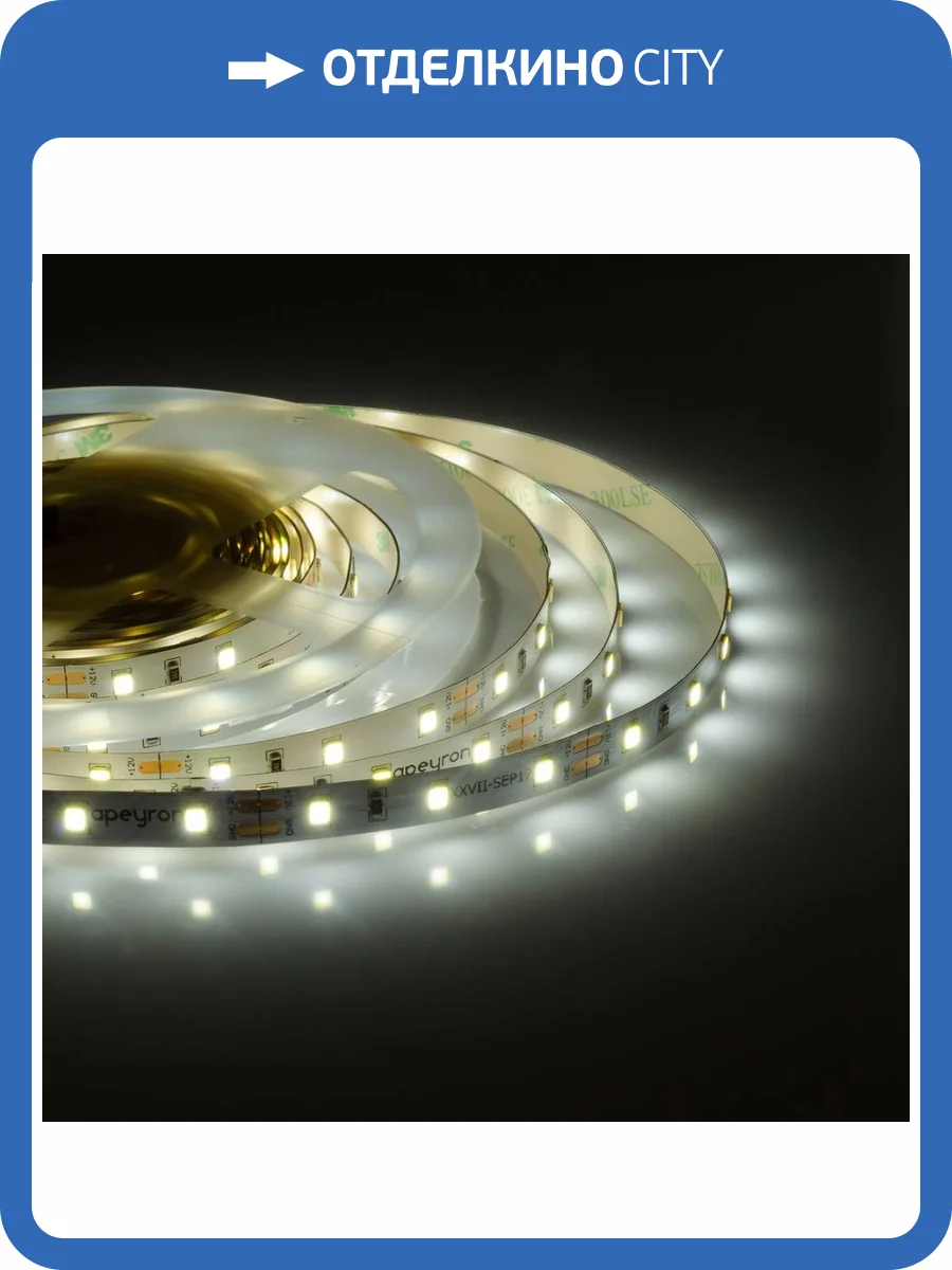 Светодиодная лента Apeyron 4,8W/m 60LED/m 3528SMD холодный белый 5M 00-02 фото 15