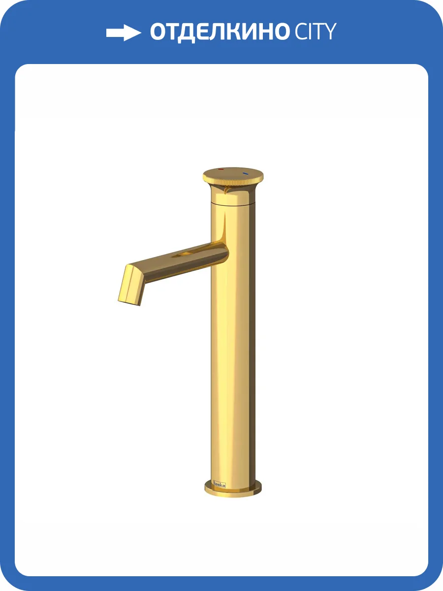 Смеситель для раковины Teska Arte Leo L E5527 золотой фото 4