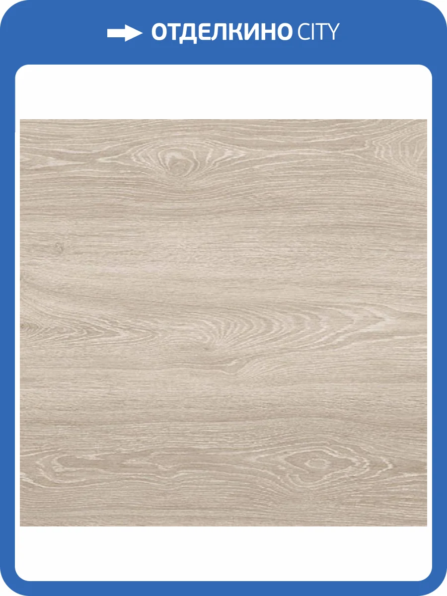 Ламинат Woodstyle Novafloor 8/33 Дуб Грис 1380x193 фото 3