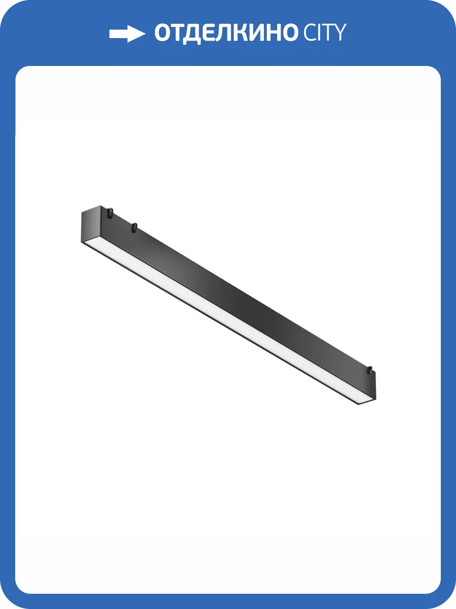 Подвесной светильник Technical Basis TR129B-24W4K-B фото 5