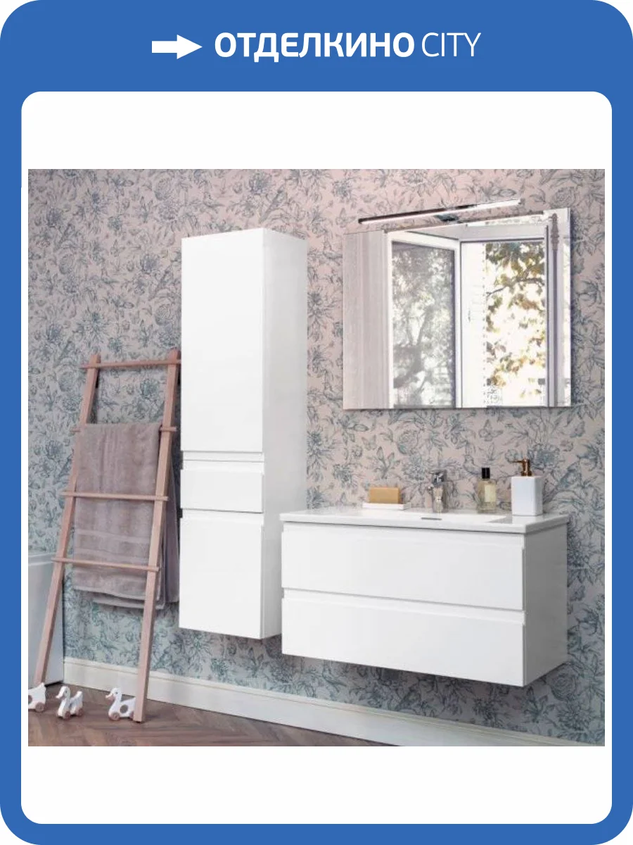 Мебель для ванной Jacob Delafon Madeleine 80 белый матовый фото 14