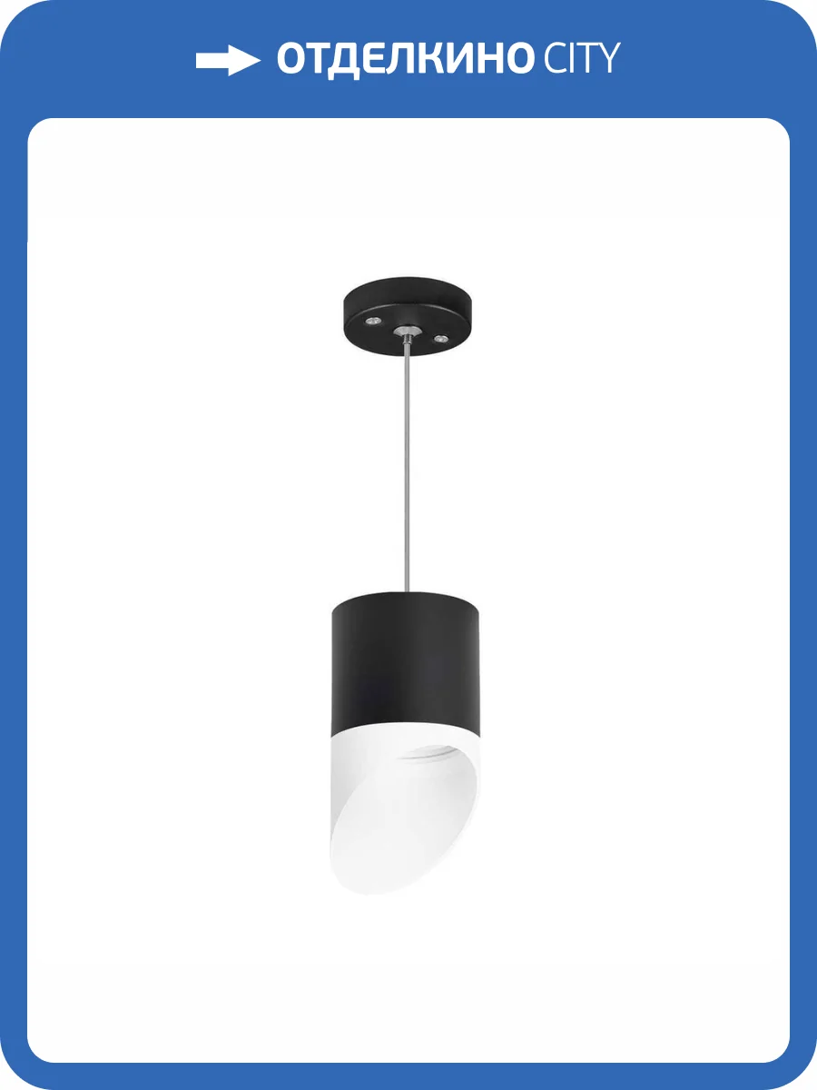 Подвесной светильник Lightstar Rullo (213487+590087+201486) RP348786 фото 2