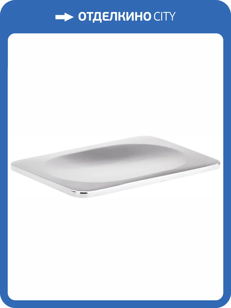 Мыльница Bemeta Organic 157108331 фото 3