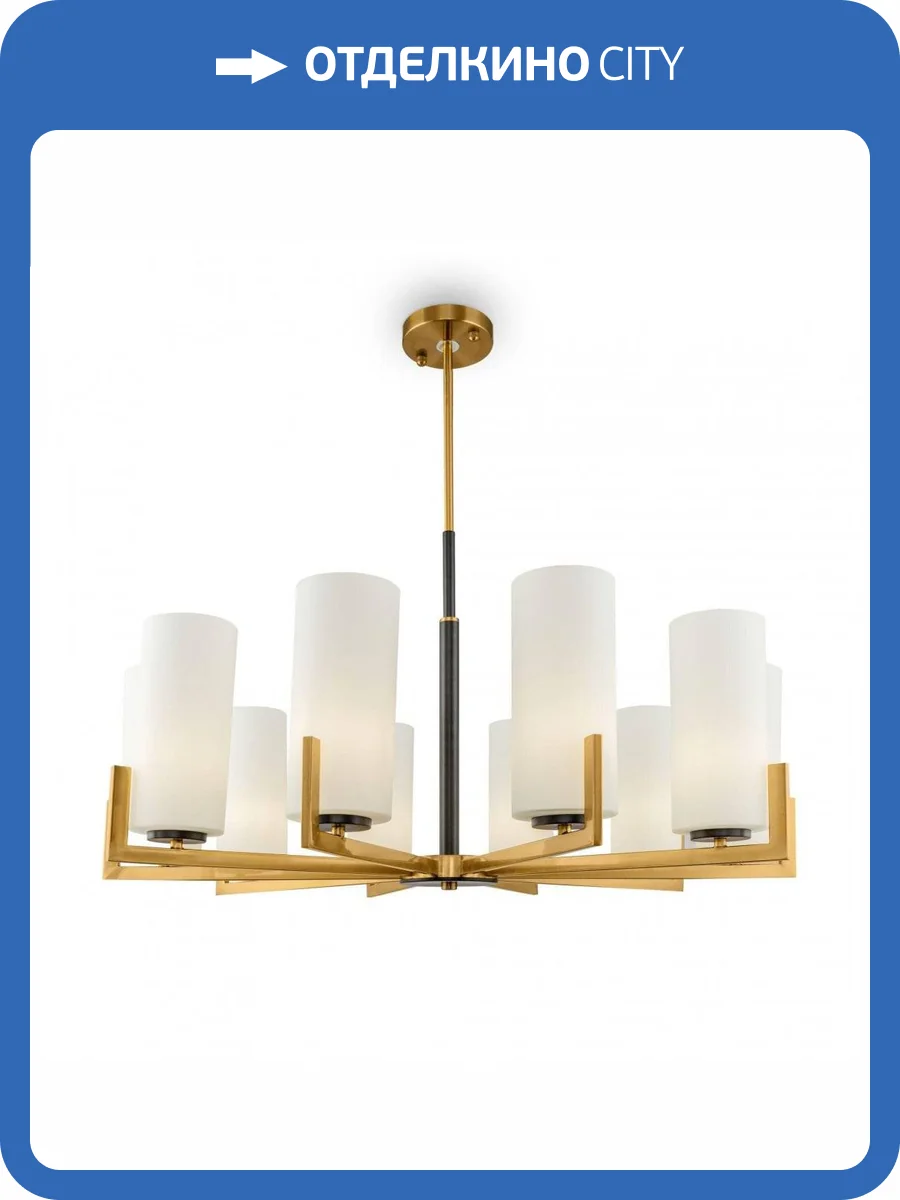 Подвесная люстра Maytoni Fortano MOD089PL-10BS Латунь фото 5