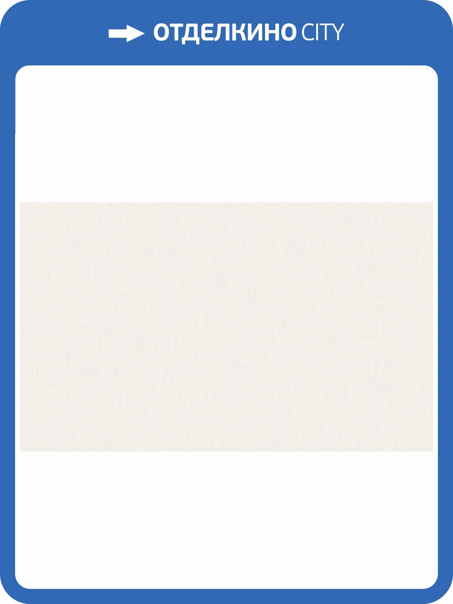 Обои Wall Up Bright Whisper W193026 фото 2