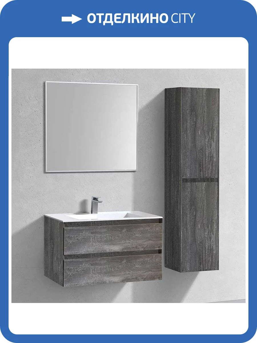 Мебель для ванной Vincea Luka 80 2 ящика, камень фото 16