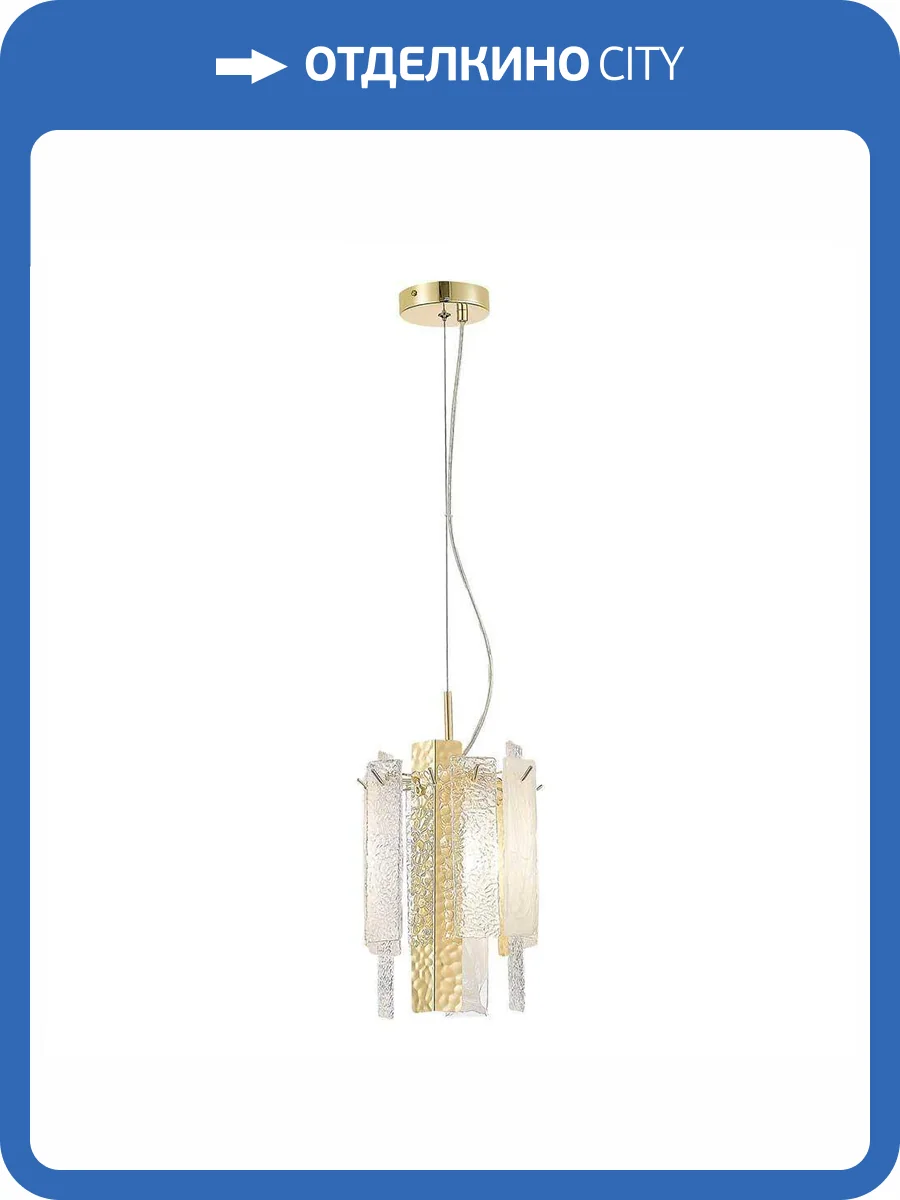 Подвесная люстра ST Luce Scolare SL1636.203.01 фото 2