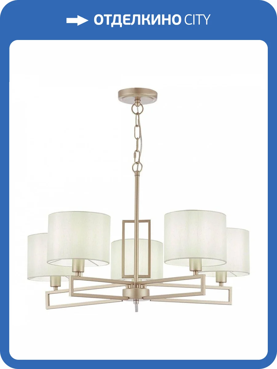 Подвесная люстра Evoluce Danae SLE105803-05 фото 3