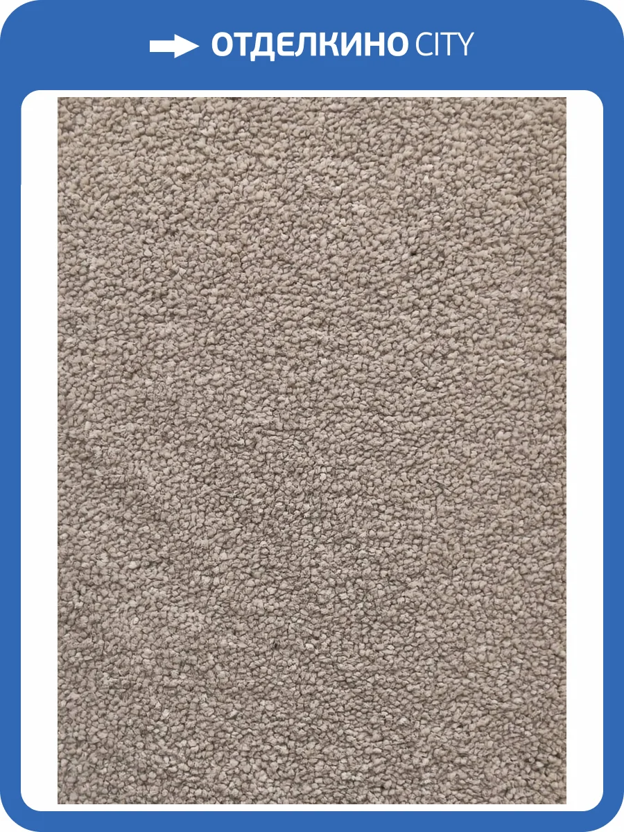 Ковролин Bonkeel Spirit 1000 Beige LC 4м (резка) фото 2