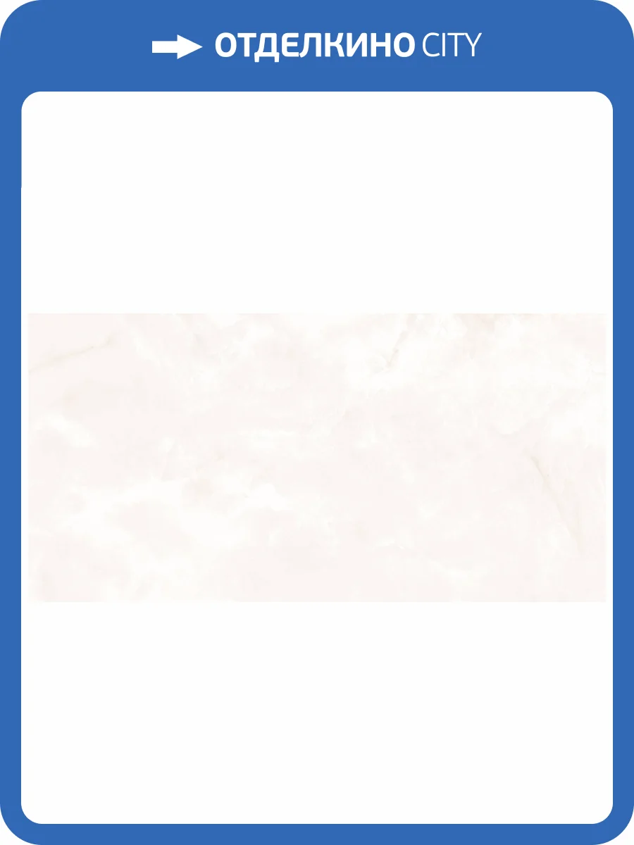 Керамогранит Laparet Сета Аворио LP6012G0511R Avorio кремовый глянцевые чернила 59.5x119.1 фото 2