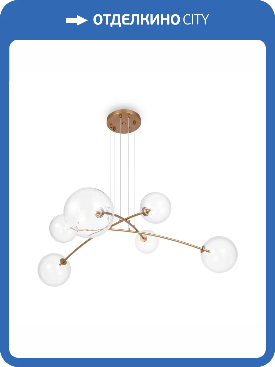 Подвесной светильник Maytoni Mood MOD172PL-06BS фото 5