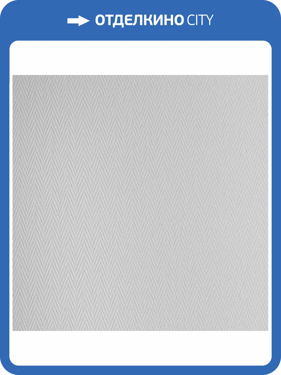 Стеклообои Wellton Optima WO116 фото 3