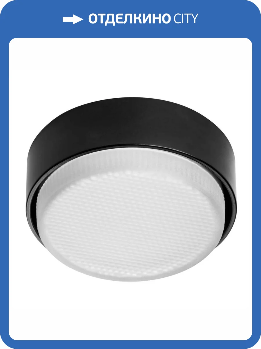 Светильник термостойкий Lightstar Tensio 212217 фото 5