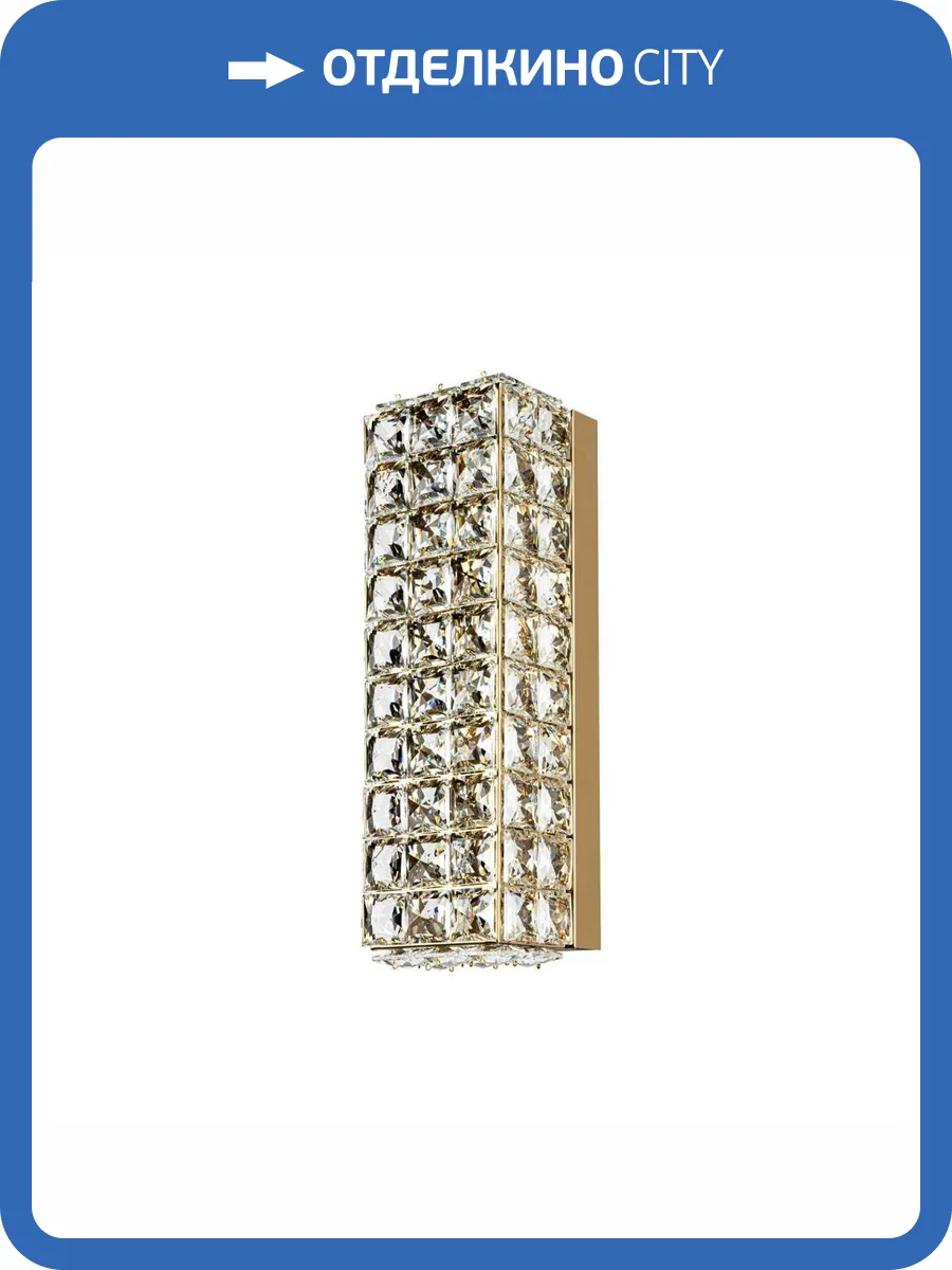 Настенный светильник Modelux ML.555.03 GD фото 6