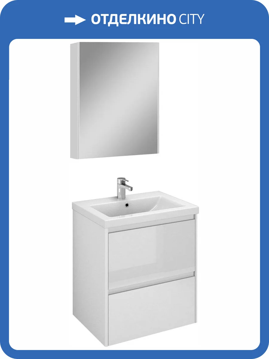 Мебель для ванной Velvex Klaufs 60.2Y белая, подвесная фото 11