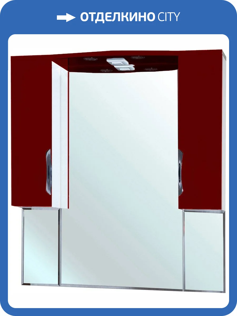 Зеркало Bellezza Лагуна 105 красное фото 3