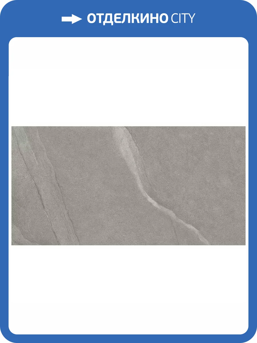 Керамогранит Fakhar Angelo 61w1214a Dark Grey 59.6x119.6 фото 5