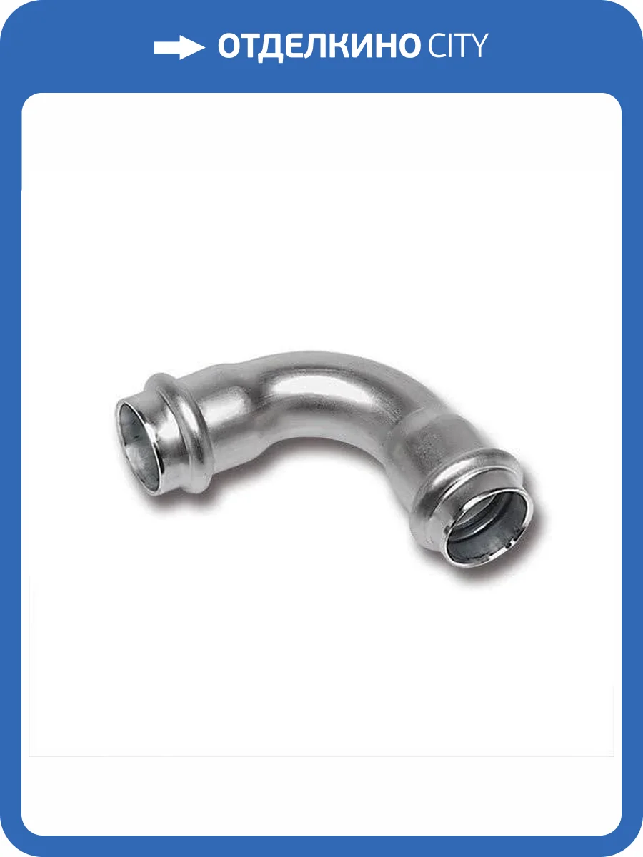 Отвод Sanha 9002A, 90 гр. ВПр-ВПр, нержавеющая сталь, 42 фото 2