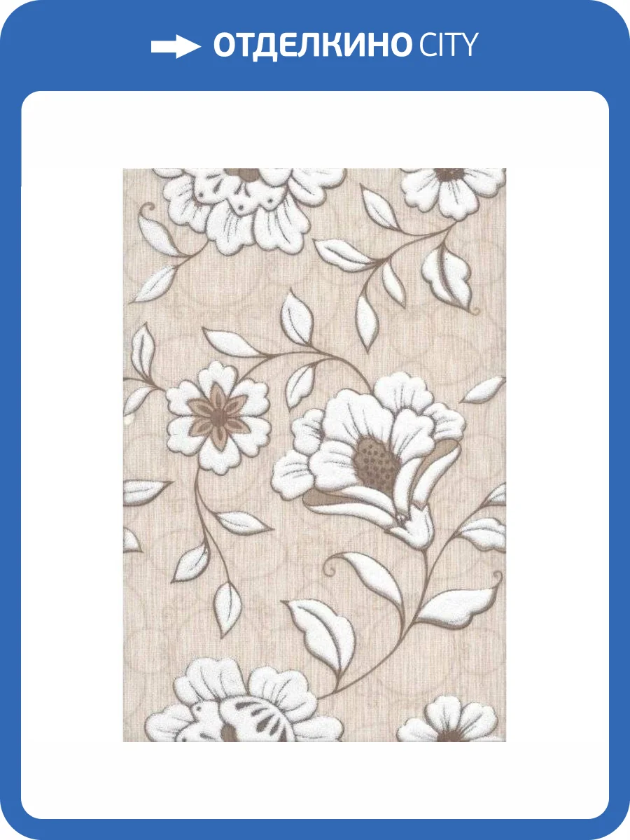 Декор Kerama Marazzi Туари STG/A637/8304 20x30 фото 2