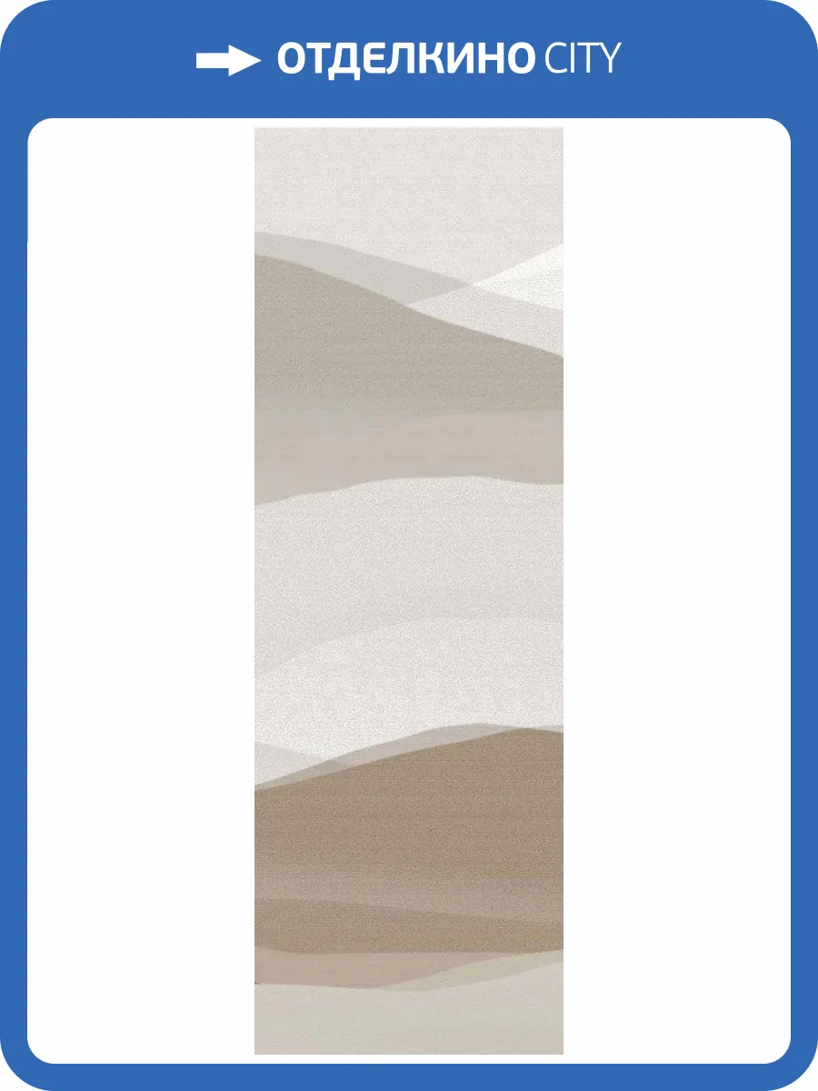 Панно Hygge Hygge V Nature Hg41 012 (4п) фото 3