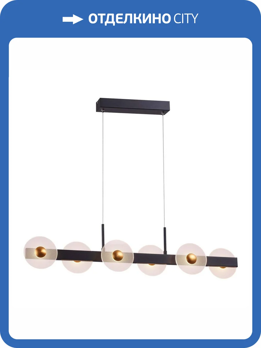 Подвесной светодиодный светильник Favourite Solskin 4317-6P фото 4