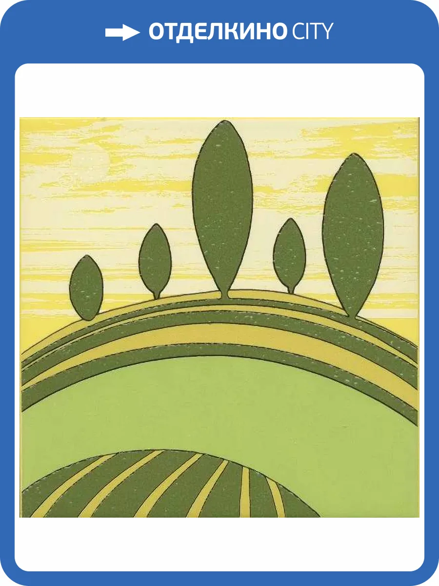 Декор Kerama Marazzi Бардини VT/A553/5109 1 20x20 фото 6