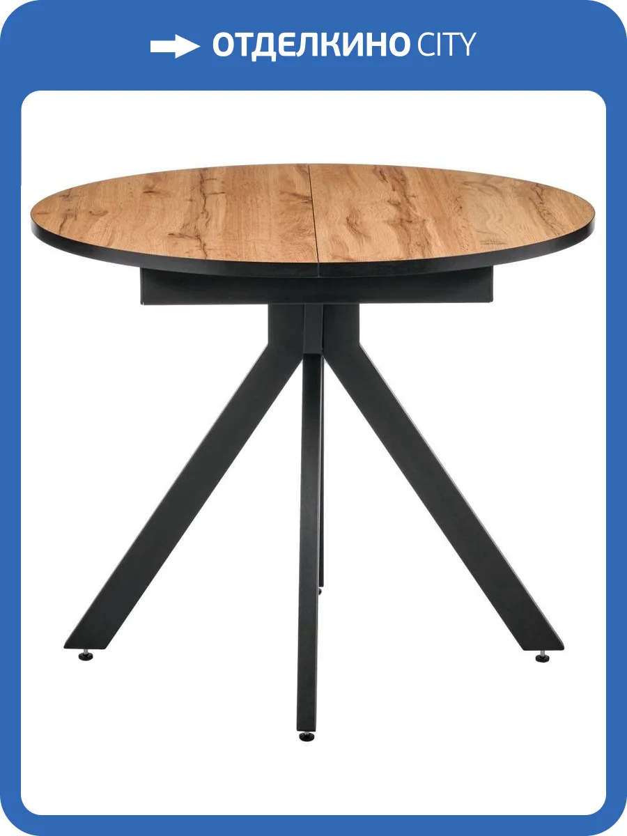 Стол Bradex Home Rudolf RF 0454 дуб вотан, чёрный фото 11