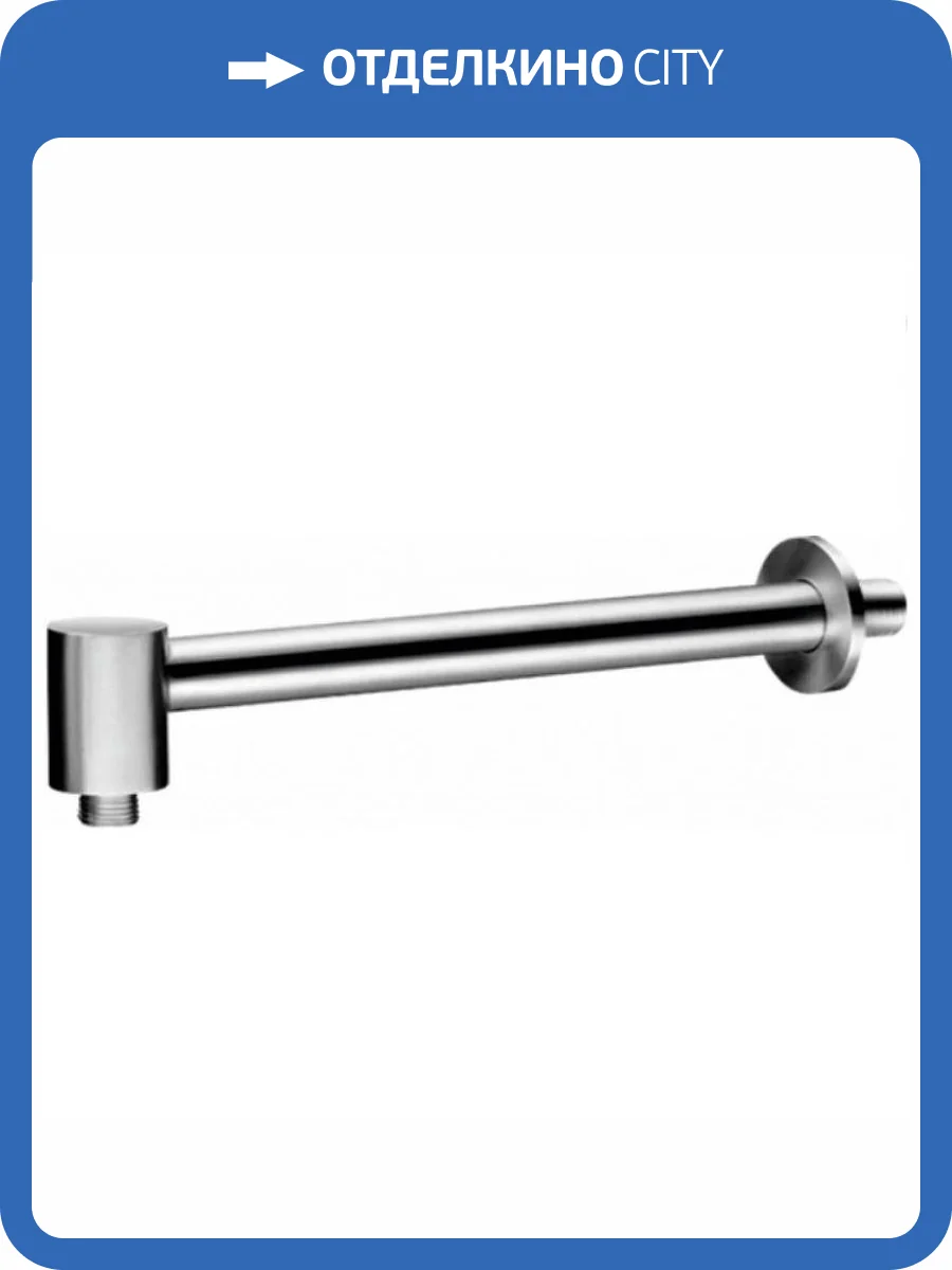 Кронштейн для верхнего душа Aquanet AF210-31R-S сатин фото 3