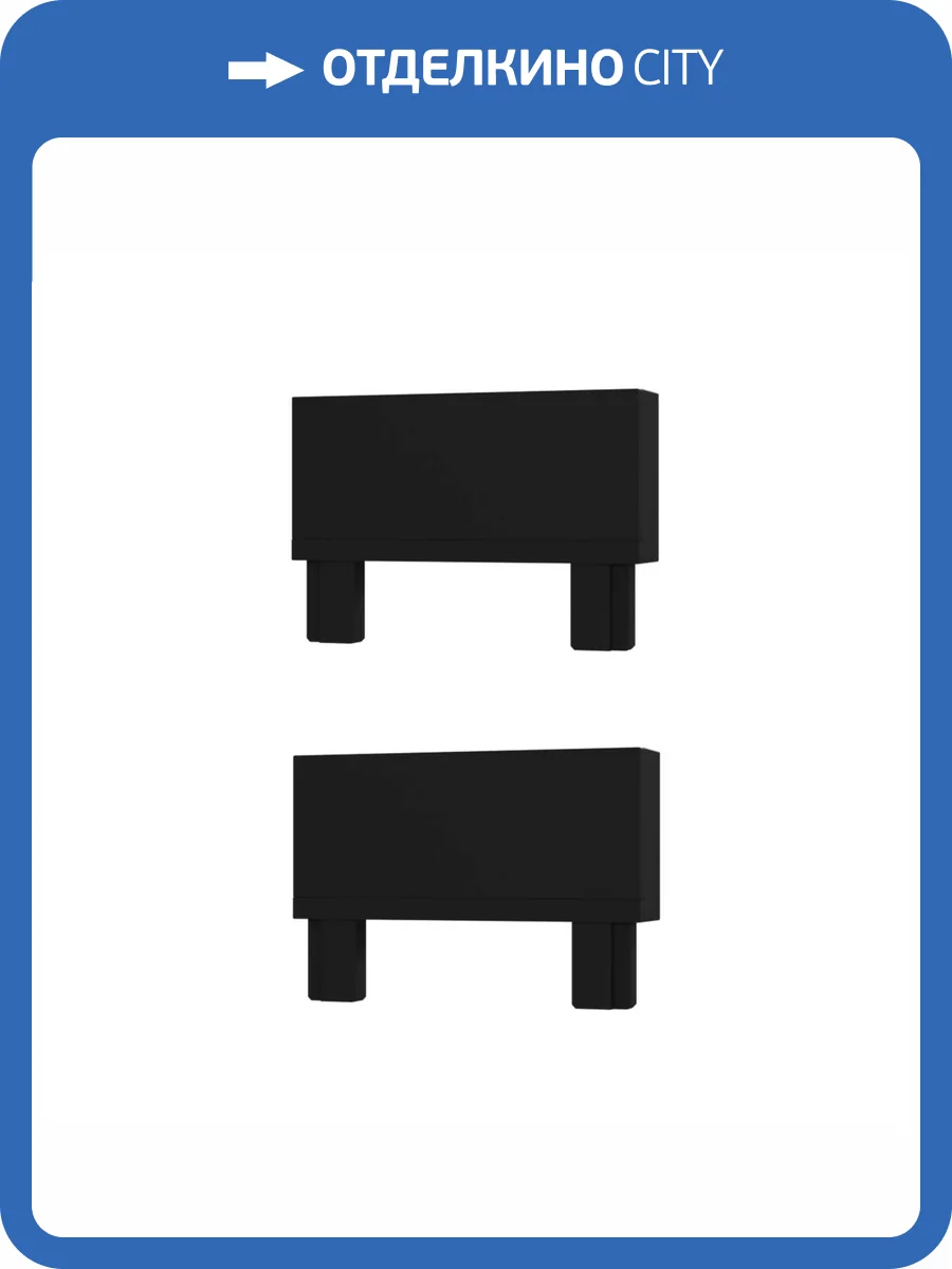 Торцевая заглушка ST Luce Skyflat ST067.409.19 2 шт фото 2