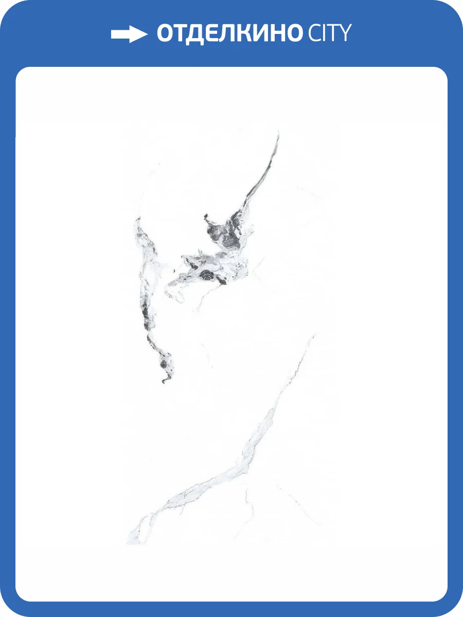 Керамогранит Primavera PR222 Videl Bianco Polished 60x120 фото 10