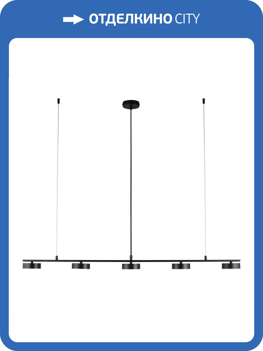 Подвесная светодиодная люстра Aployt Usia APL.047.03.35 фото 4