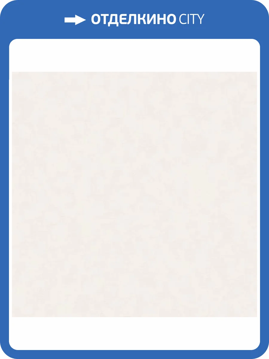 Обои Grandeco Secret R154026 фото 2