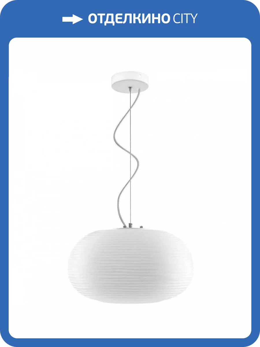 Подвесной светильник Lightstar Arnia 805013 фото 5