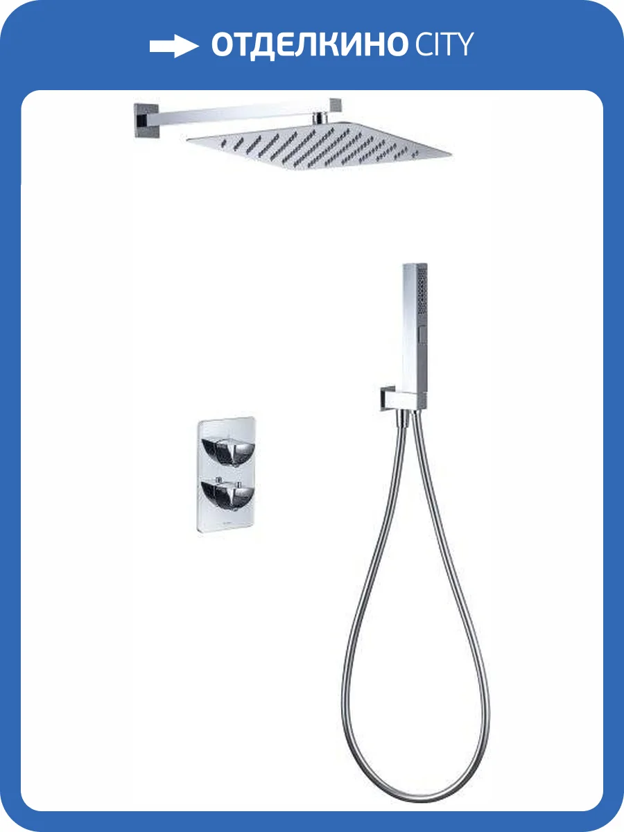 Душевой комплект Allen Brau Infinity 5.21016-00 хром, с внутренней частью фото 3