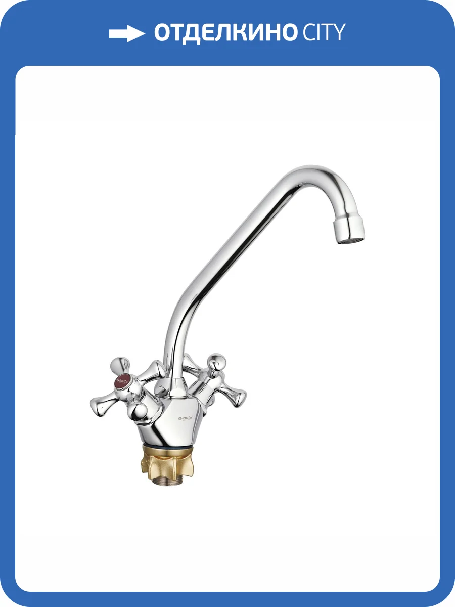 Смеситель для кухни G.lauf Qsl QSL4-A827 хром фото 3