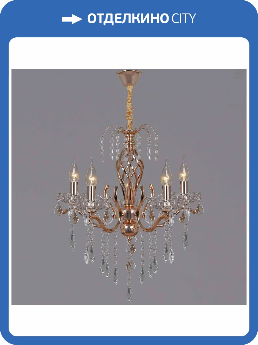 Потолочная люстра Reluce 06315-0.4-05 FGD+CL фото 3