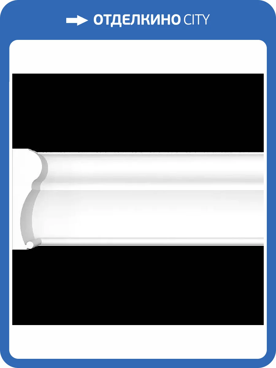 Молдинг Artpole SMG609R радиусный 80x5.7x19.5 фото 2