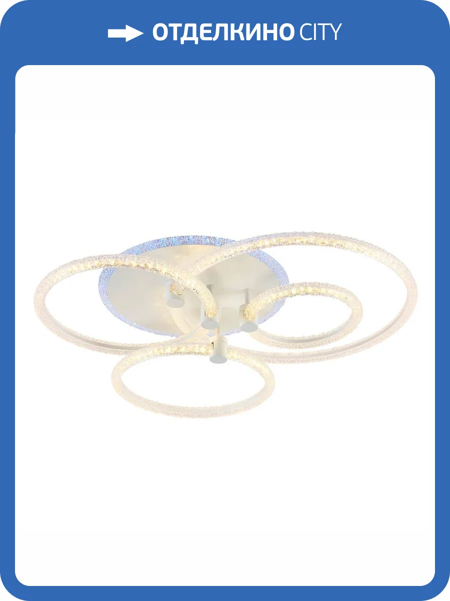 Потолочная люстра Profit Light 8024/4 WHT фото 3